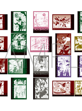 限购5/预订 Movic 黑色四叶草 10周年纪念 原画 卡片贴纸 YJ1110