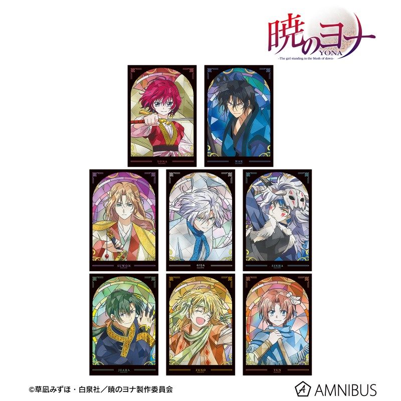 限购五件预定定金AMNIBU