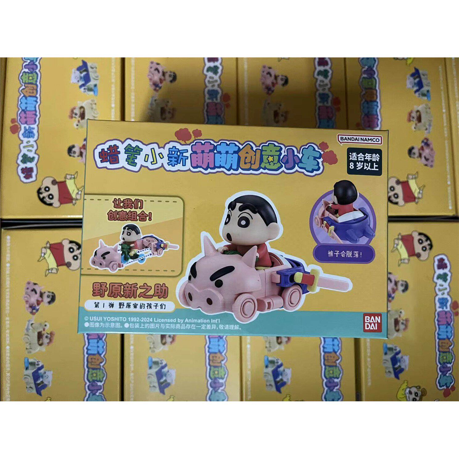 限购五件现货萌萌创意小