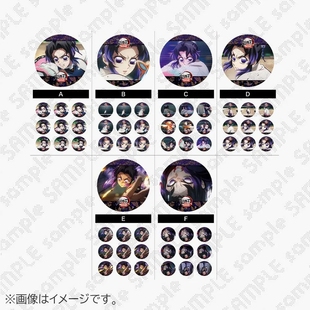 限购五件预定鬼灭之刃 无限城篇cafe 蝴蝶忍vs童磨 第二期 受注定