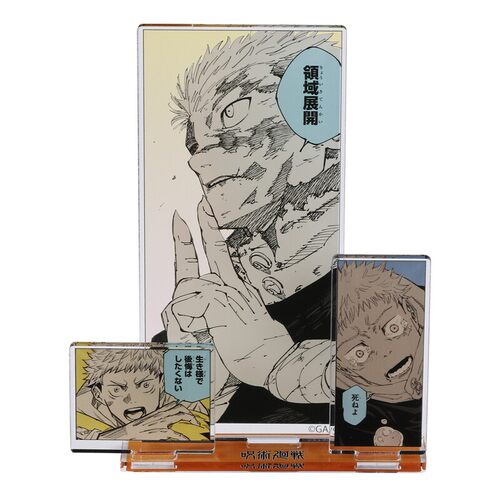 限购5/预售9月JCS限定