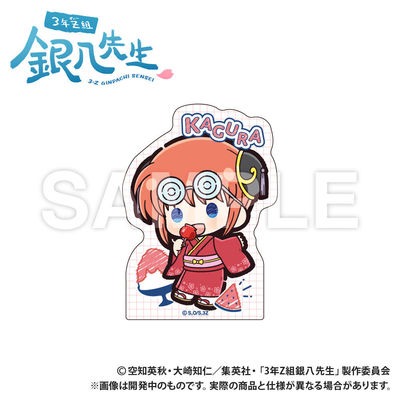 限购5/预售银魂3年Z班