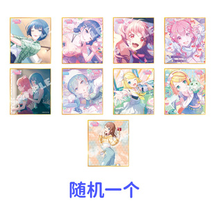 预定 世界计划多彩舞台 pjsk 烤 桃五色纸 迷你色纸 第49弹A 周边