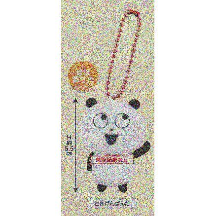 预订 SK JAPAN Studio UG 西村裕二迷你玩偶挂件 吊饰