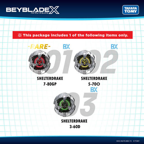 限购5/卡BeybladX爆旋