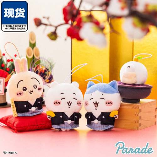 限购5/chiikawa正月新年礼服挂件景品 Parade小八乌萨奇吉伊奥德