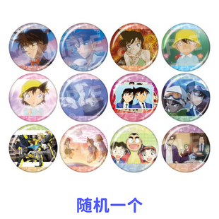 预定 名侦探柯南 AVENGERZ ed片尾曲 场面写 徽章吧唧