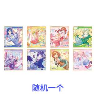 预定 世界计划多彩舞台 pjsk 烤 三轮生日色纸 LN 25时