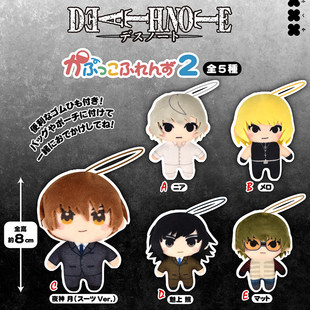 限购5/预售定金Fukuya玩具 死亡笔记 毛绒玩偶吊饰 公仔