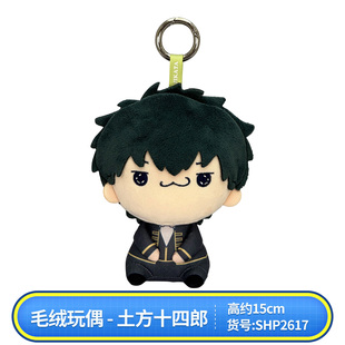 预定 FuRyu 银魂 Mochipico 毛绒玩偶 银时 神威神乐 土方 毛绒