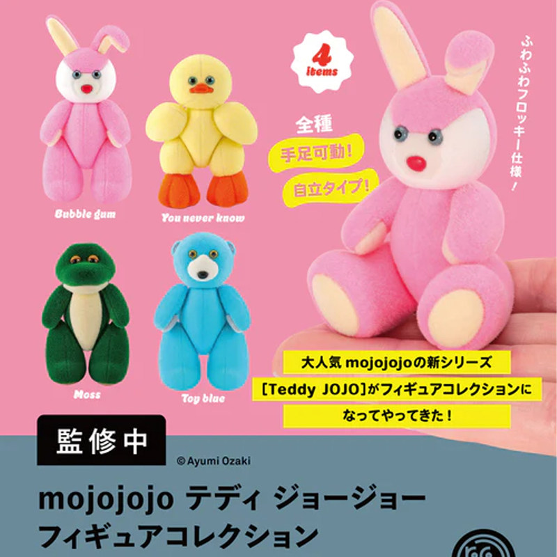 限购五件4月预定Kenelephant泰迪乔乔公仔植绒摆件兔子鳄鱼玩具