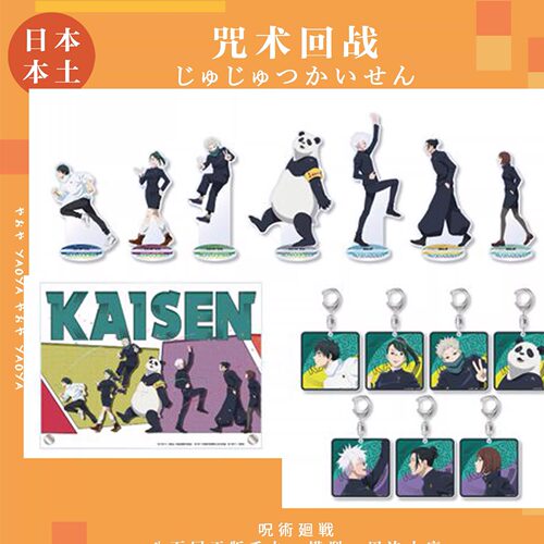 限购五件八百屋┃定金咒