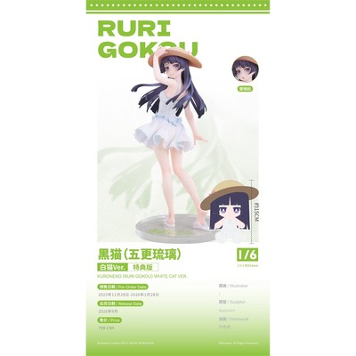 限购五件定金青时雨我的