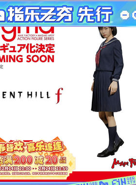 限购5/先行预定定金 Max Factory MF figma  寂静岭f 深水雏子 可