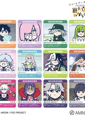 FGO 藤丸立香想不明白 场面写 吧唧立牌挂件摆件 11月预定