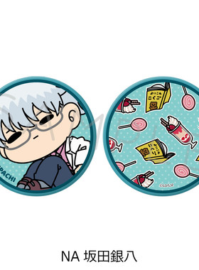 限购5/预定定金 银魂 3年Z组银八先生 mochocho 2弹 圆镜 SYNC 周