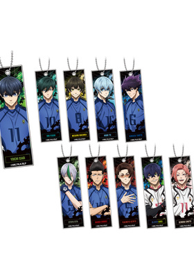 AP 蓝色监狱 蓝锁 长条亚克力挂件 收纳框 第1弹 12月预定