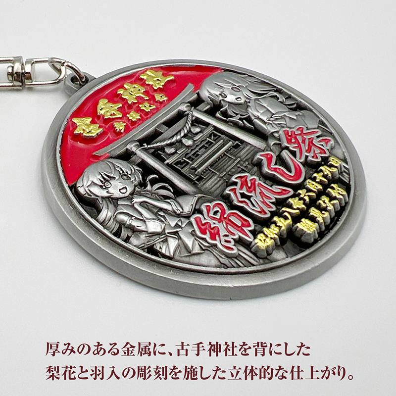 COSPA寒蝉鸣泣之时卒