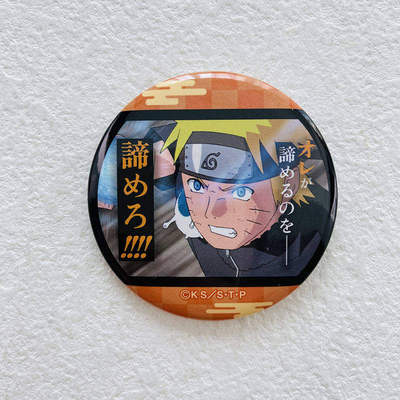 限购5/现货CRUX火影忍者