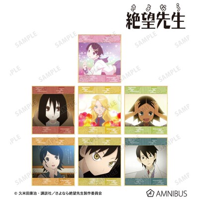限购5/AMNIBUS再见绝望