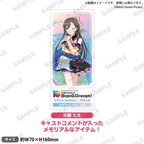 限购5/BanGDream10周