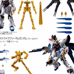 高达GQuuuuuuX FRAME 扎古 强袭自由 限购5