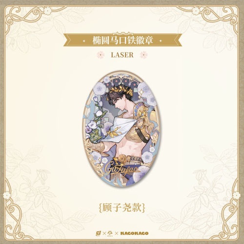 限购5/预售KACOLASER&MA