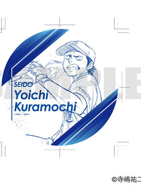 限购五件预定定金 钻石王牌A act2 原画 亚克力杯垫 公主咖啡 再