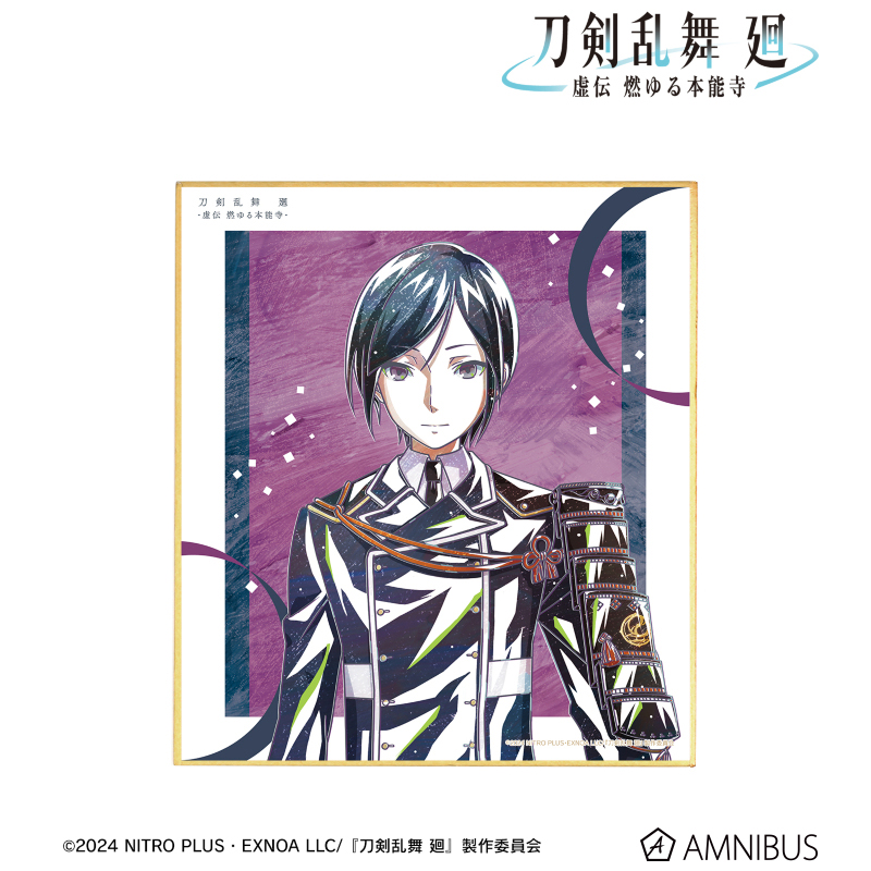 预定定金AMNIBUS刀剑乱