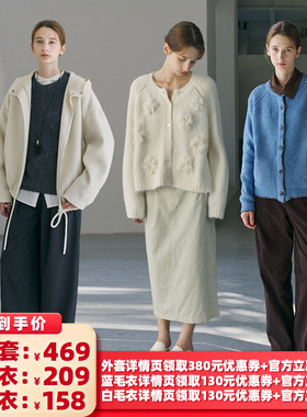 【所有女生的衣橱直播间】NON RESTRAIN双面呢外套/蓝毛衣/白毛衣