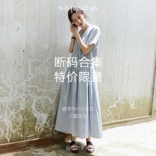 NON RESTRAIN 5折起 断码 每周更新 合集 特价 款 夏季