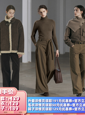 【所有女生的衣橱直播间】NON RESTRAIN檀木色外套/咖毛衣/卡其裤