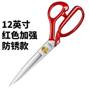 绣花手工业裁缝业缝纫大小剪子新款 专用剪刀家用裁布衣服装