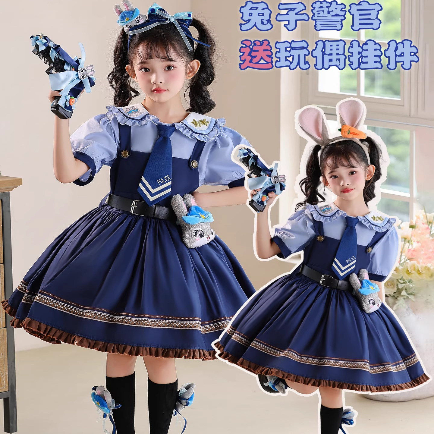 女童洋装朱迪兔子警官演出服儿童COS罗莉塔衣服宝宝公主裙春秋