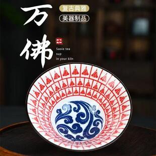 青花陶瓷千佛功夫单杯茶盏茶具斗笠品茗套装茶杯茶碗个人主人专用