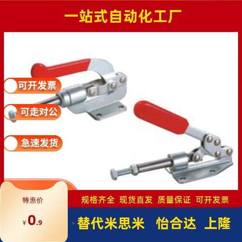 快速夹钳 怡合达型 WDC31501 WDC36003M WDC36010M WDC36020M