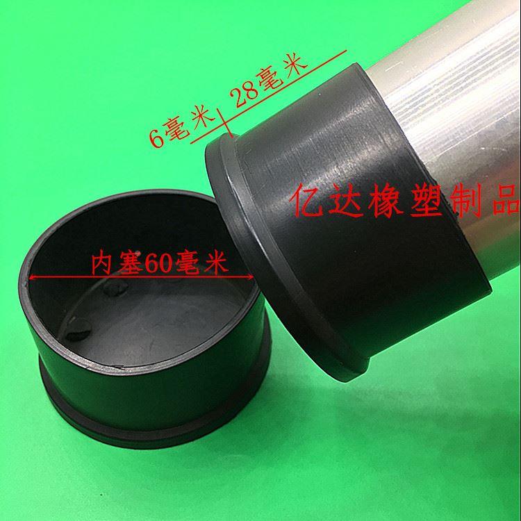 圆外套60mm橡胶脚垫塑料不锈钢餐桌脚套保护套内塞堵头塞管防尘盖