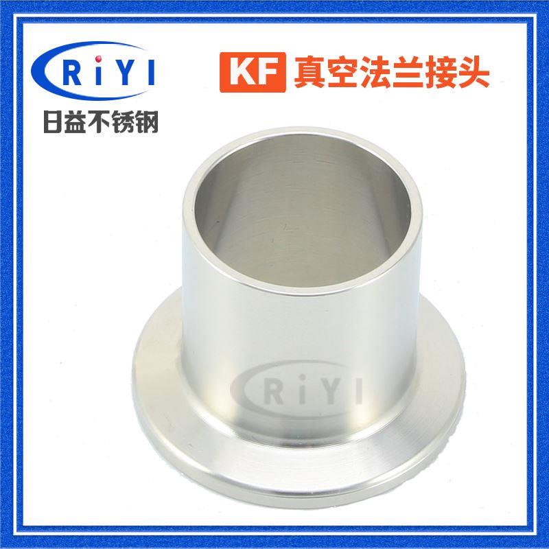 304不锈钢KF快装接头 真空KF接头 KF快卸法兰 快装卡箍皮接焊接
