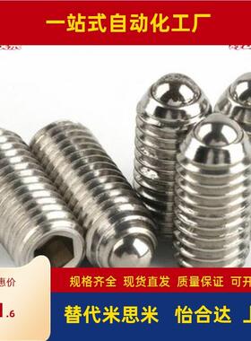 球头bpu柱塞MISUMI标准型C-BPQ3/4/5/6/8/bpzj10/bpjl12/16/bpm20