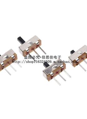 SS12D00 拨动开关 立式3脚2档G2/G3/G4/G5 小型微动开关 滑动开关