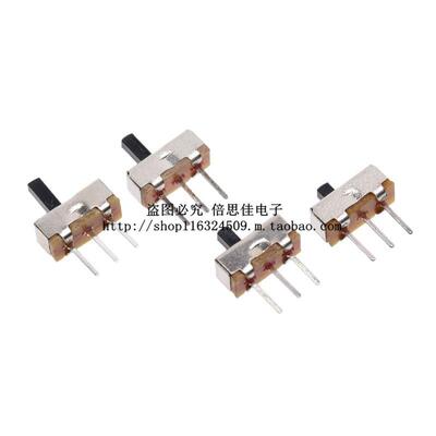 SS12D00 拨动开关 立式3脚2档G2/G3/G4/G5 小型微动开关 滑动开关