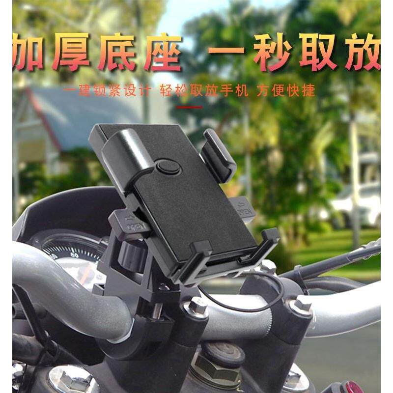 电动车手机架导航机支架摩托外卖骑手车载自行车电瓶防震骑行固定