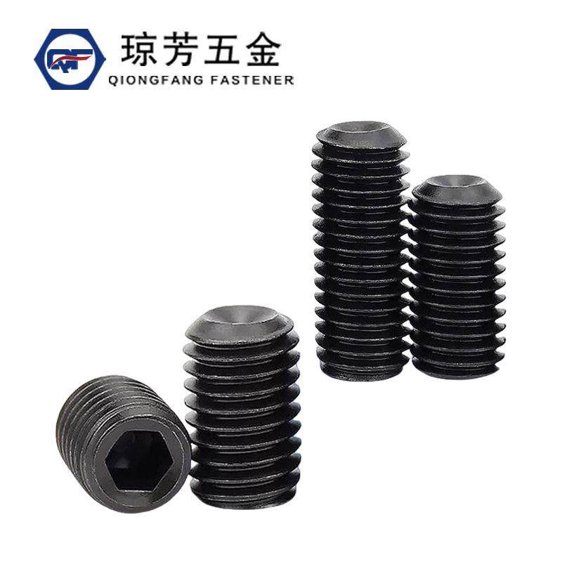 凹端紧定英制美制DIN916发黑全牙12.9级内六角顶丝6#-5/8无头螺丝
