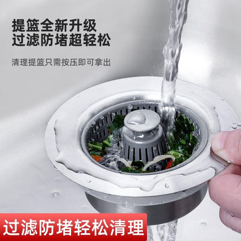 厨房水槽过滤网弹跳芯洗菜池水槽漏水塞子弹跳下水器不锈钢通用款