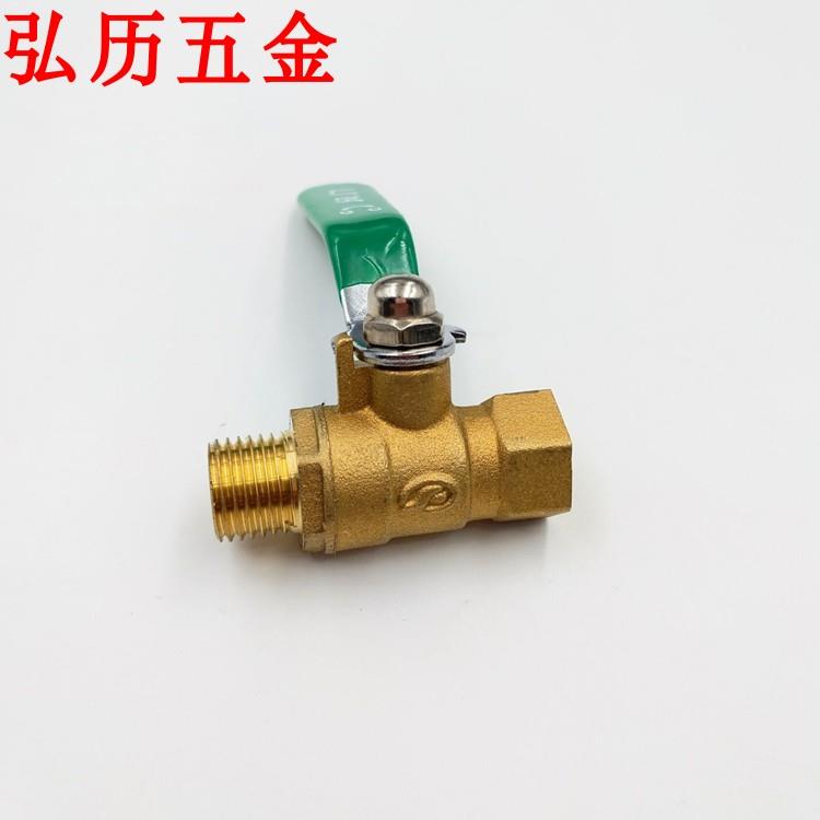 加厚长柄球阀 (1/4) 2分3分4分内外丝双内丝双外丝全铜开关球阀