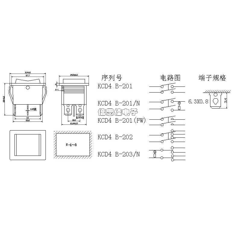 船型开关/KCD4 带灯4脚2档 电源开关 按钮开关/ 4脚双排翘板开关