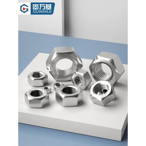 304不锈钢细牙薄螺母六角螺丝帽反牙螺帽M3M4M5M6M8M10M12M14-M64