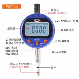 西瓦卡数显高度计高度规 0-12.7 25 50 100千分表数显百分表深度