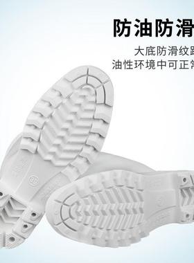 红叶牌耐油酸碱白色高筒食品劳保靴雨靴厨房防滑防水防油工作水鞋