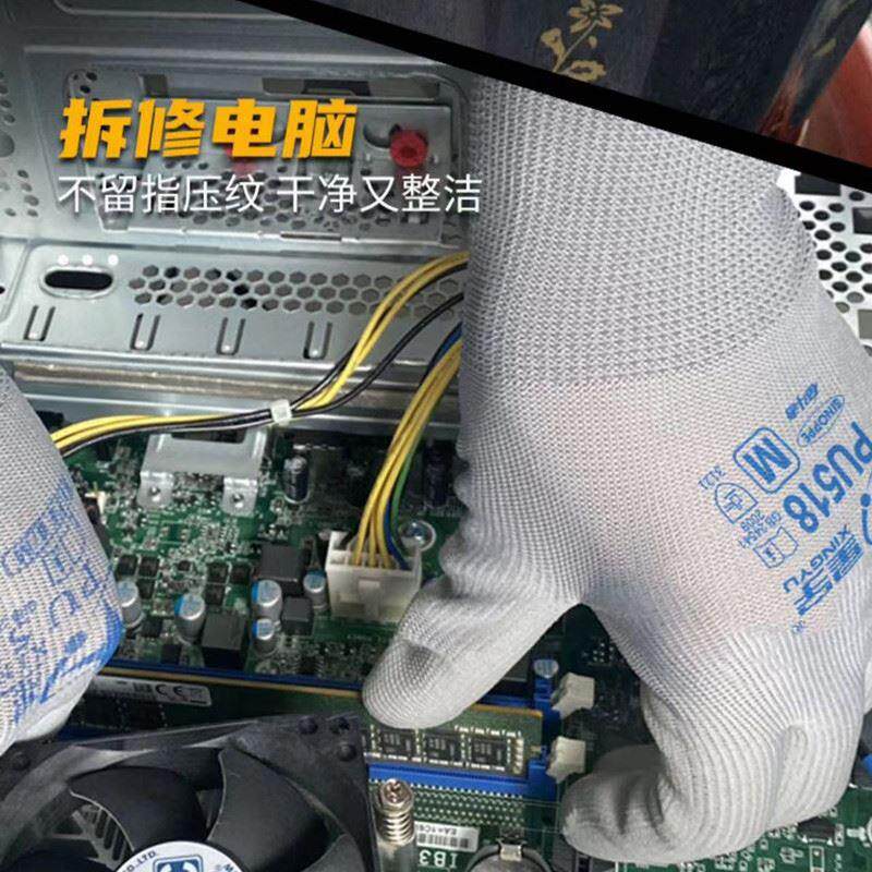 星宇手套pu518涂掌正品尼龙薄款贴合防滑防静电打包白色劳保